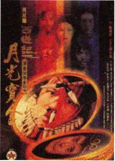夜宵地图综艺封面