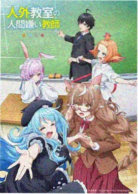 星轨列车动画封面